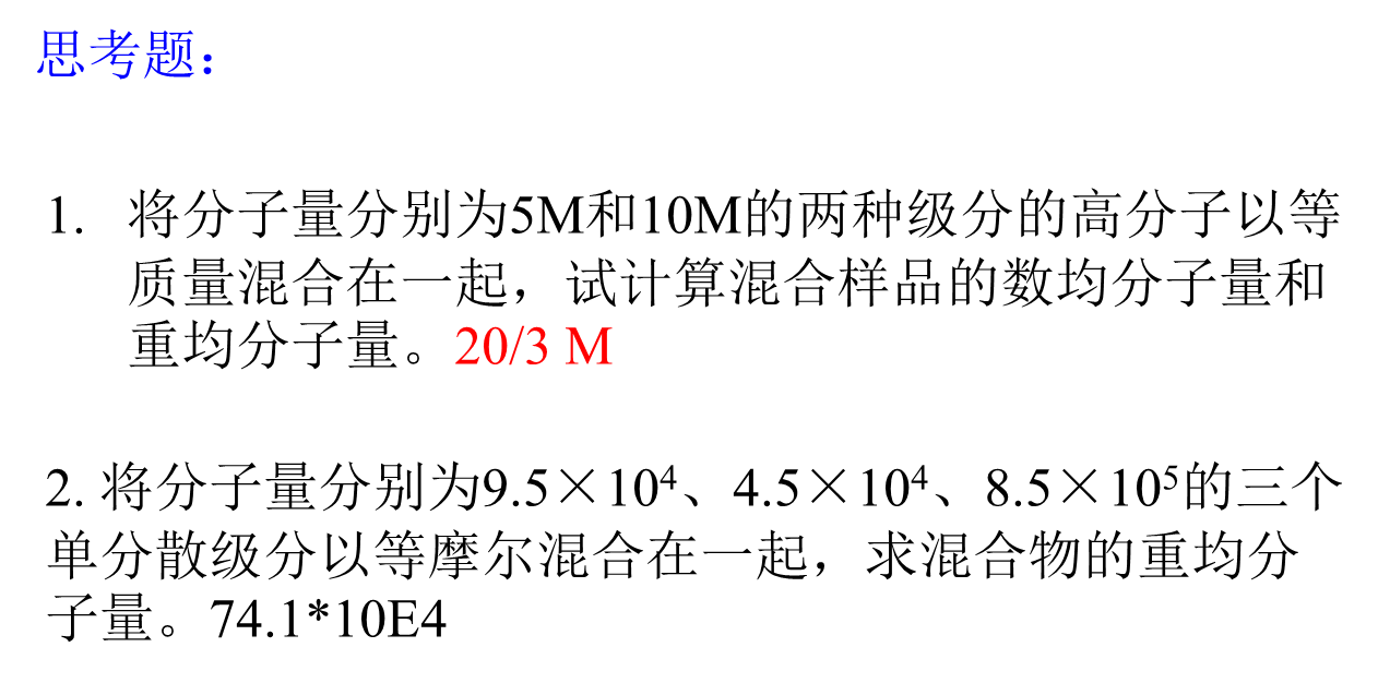 image-20250527005816291