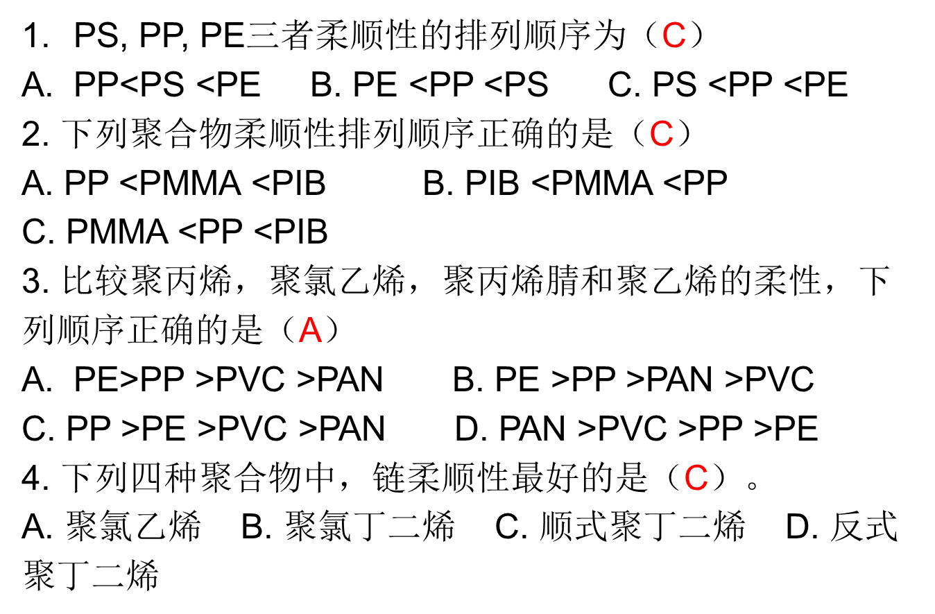 image-20250527094321444