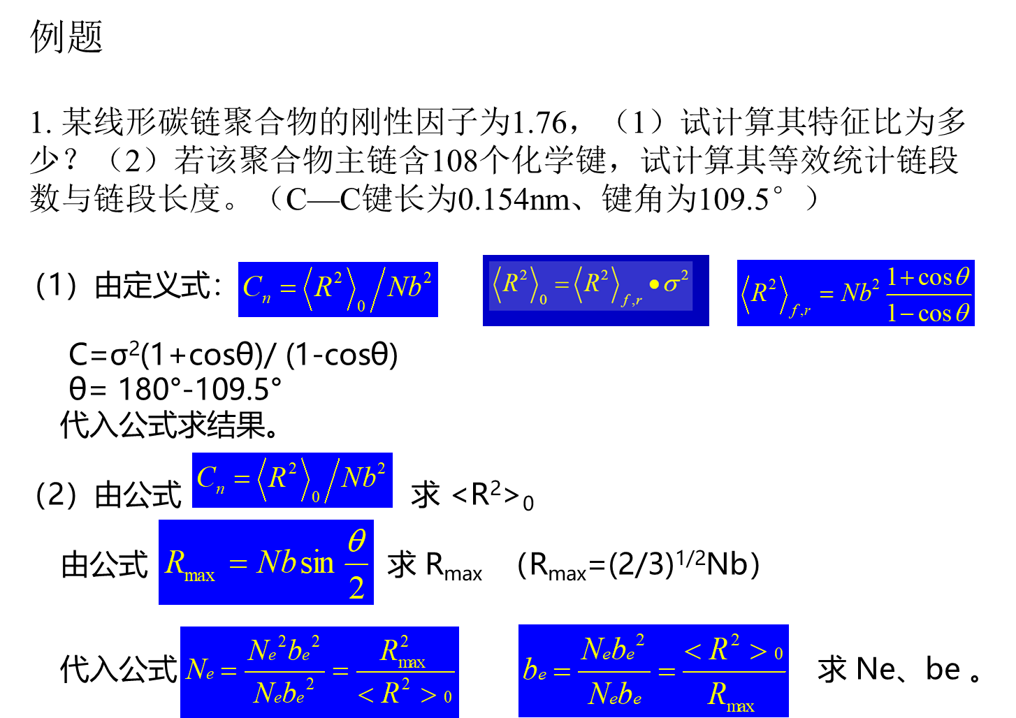 image-20250527103028805