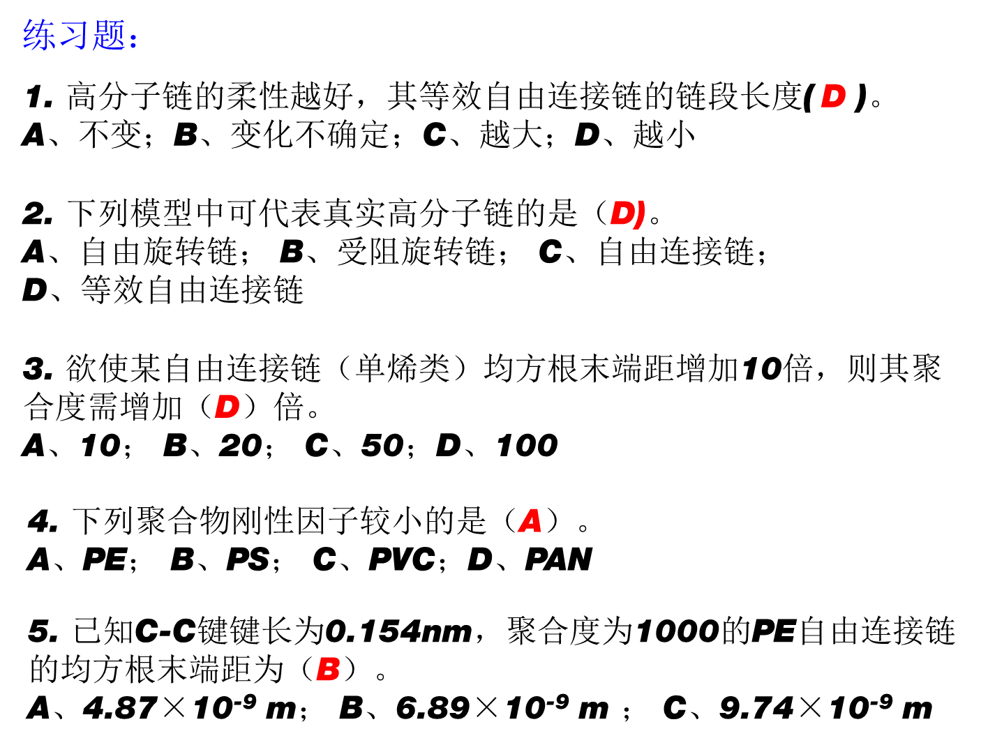 image-20250527105233037