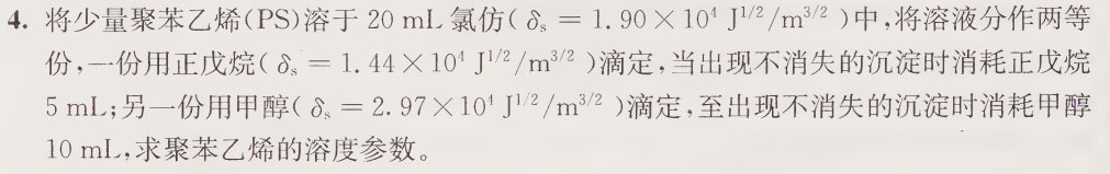 image-20250528120449363