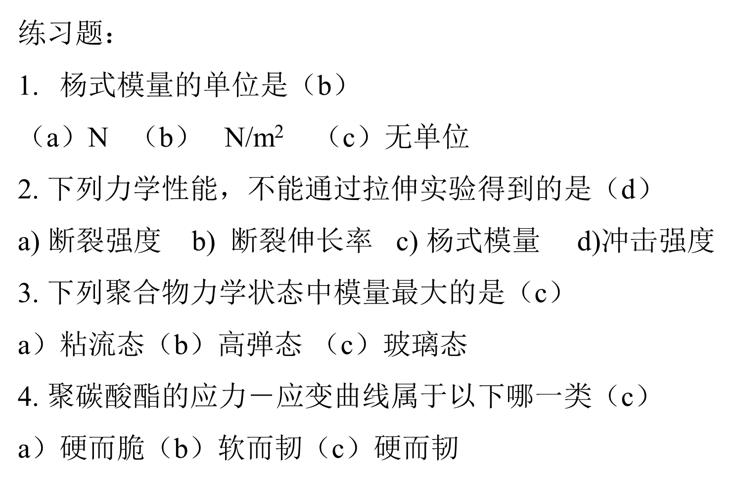 image-20250609184636920