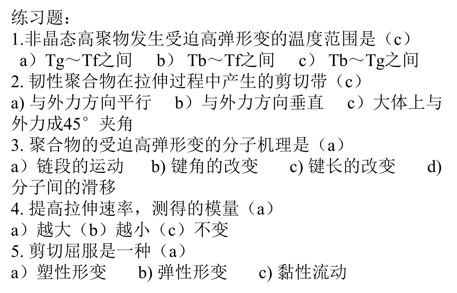 image-20250609190301120