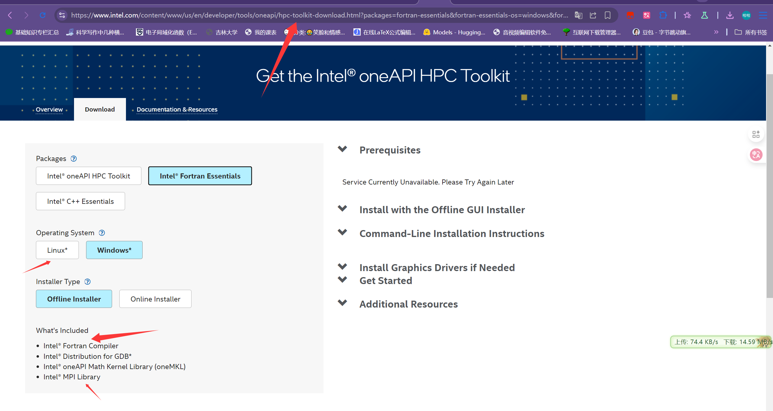 intel的fortran编译器